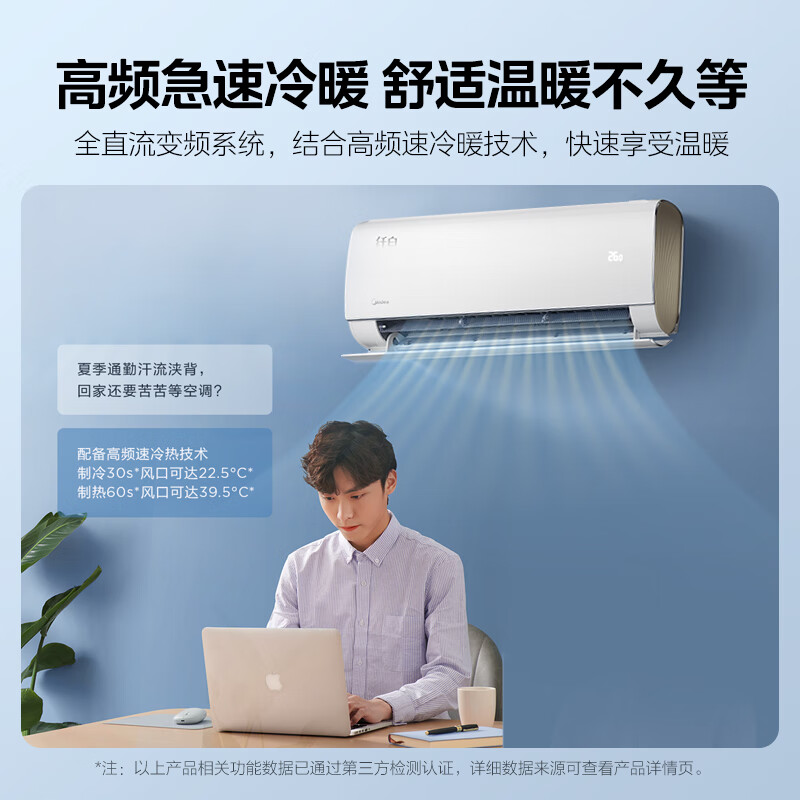 专业空调高价