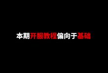 MC服务器运行所需的内存大小分析 (mc服务器运行内存多大合适)-虎跃云资讯网