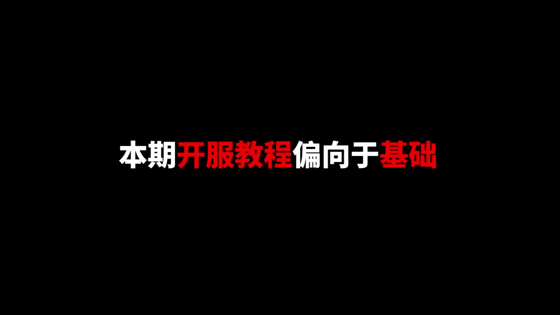 mc服务器运行内存多大合适