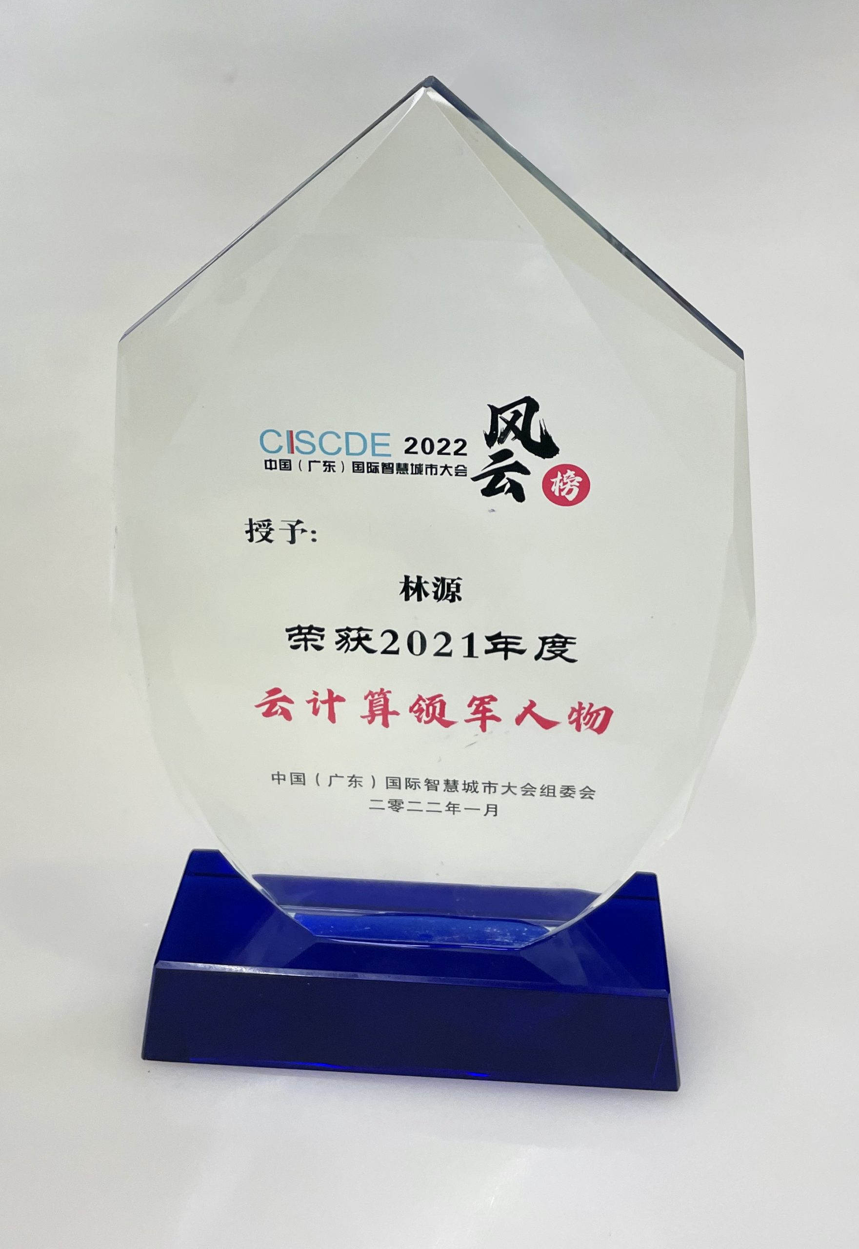 探寻云计算领域的基石