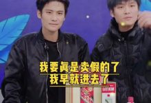 小哥了解改造费用构成 (小哥了解改造的成语)-虎跃云资讯网