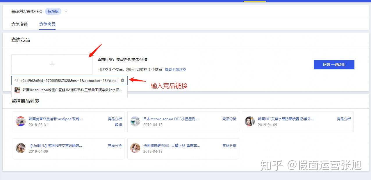 淘宝背后的故事