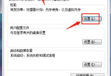 缓存大小设置的标准与策略 (缓存大小设置在哪里)-虎跃云资讯网