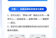 不同型号服务器的能耗差异 (不同型号服务器一样吗)-虎跃云资讯网