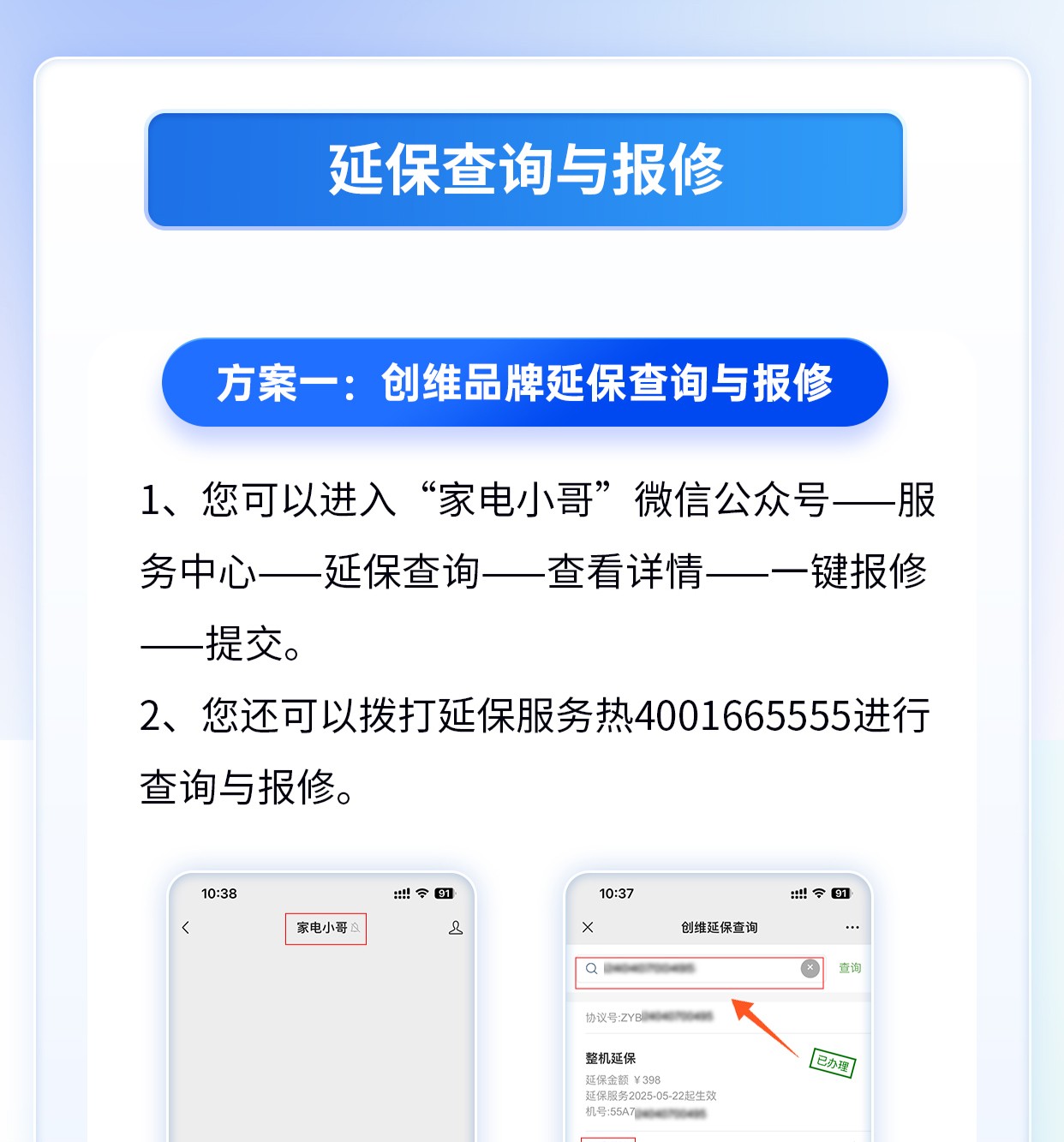 不同型号服务器一样吗