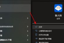 获取内存大小的方法和步骤 (获取内存大小的方法)-虎跃云资讯网