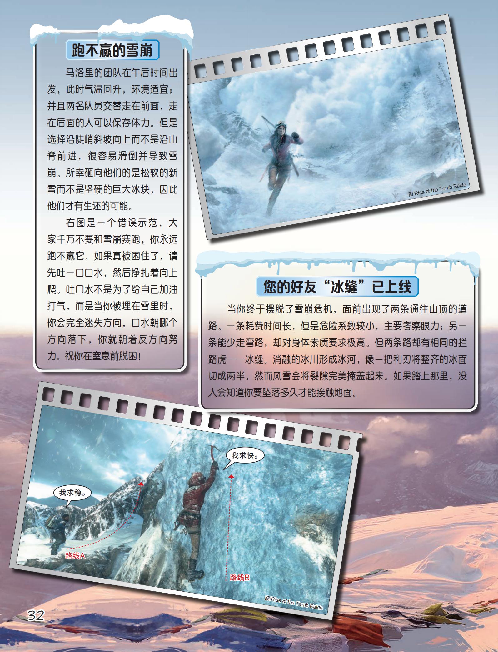 探寻雪山服务器所需闲鱼的真正需求
