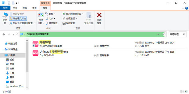 快速查找教程网站服务器地址指南