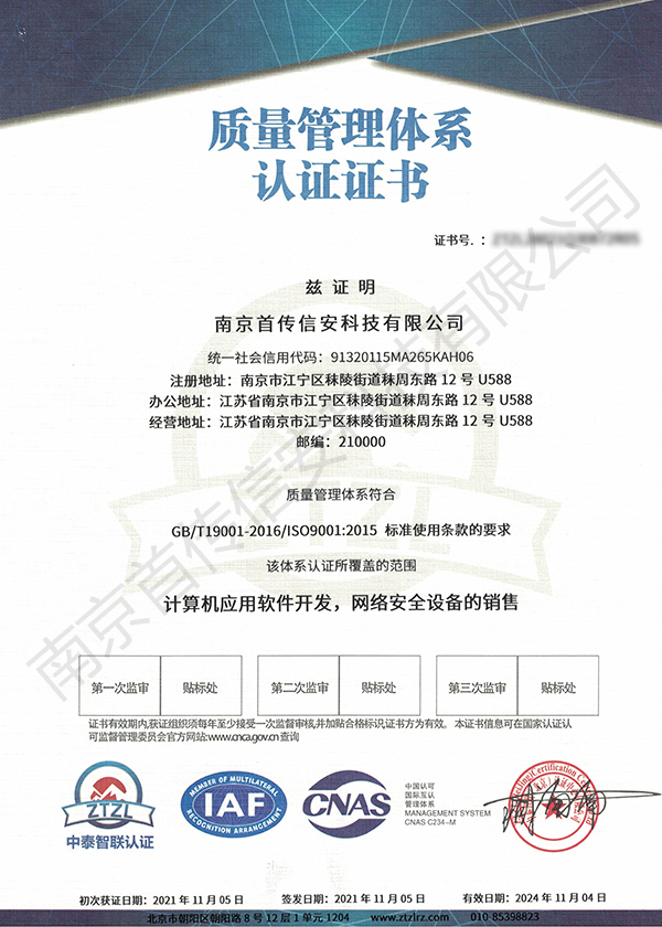 保障数据安全的关键要素