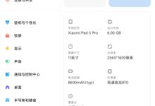 你知道吗?行业成本与投入资金揭晓 (你知道吗你知道)-虎跃云资讯网