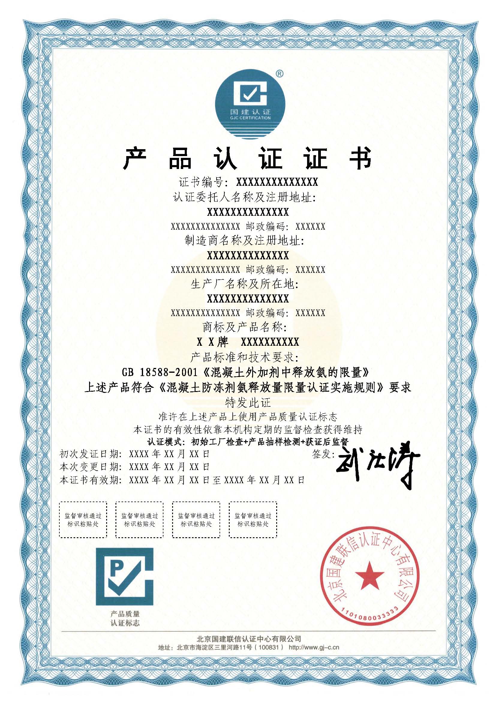认证服务器的具体费用是多少
