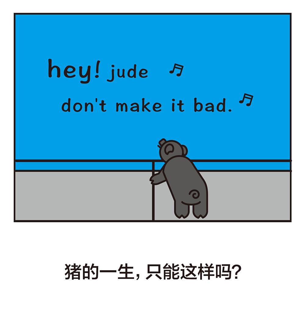 如何定义超级英雄