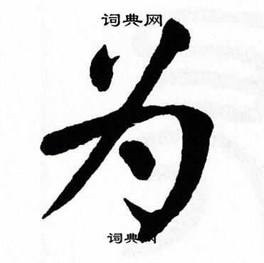 为你揭晓网游小说