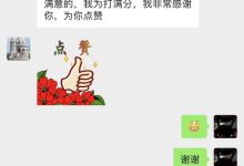 不同服务商提供的价格差异 (不同服务商提成的区别)-虎跃云资讯网