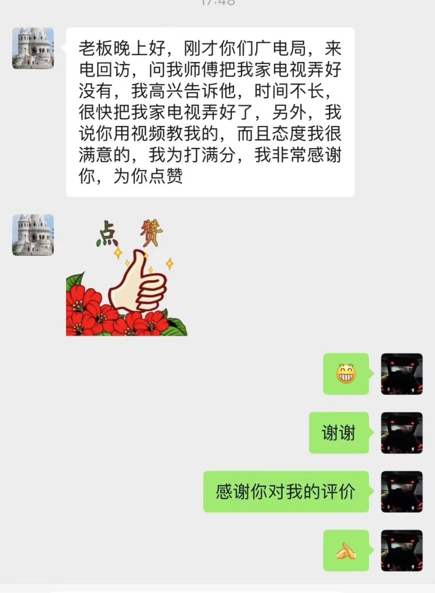 不同服务商提供的价格差异