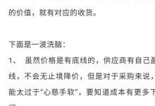 不同供应商提供的彩票服务器价格比较。 (不同供应商提供相同品牌产品)-虎跃云资讯网