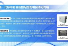 技术规格和配置是关键因素 (技术规格要求)-虎跃云资讯网