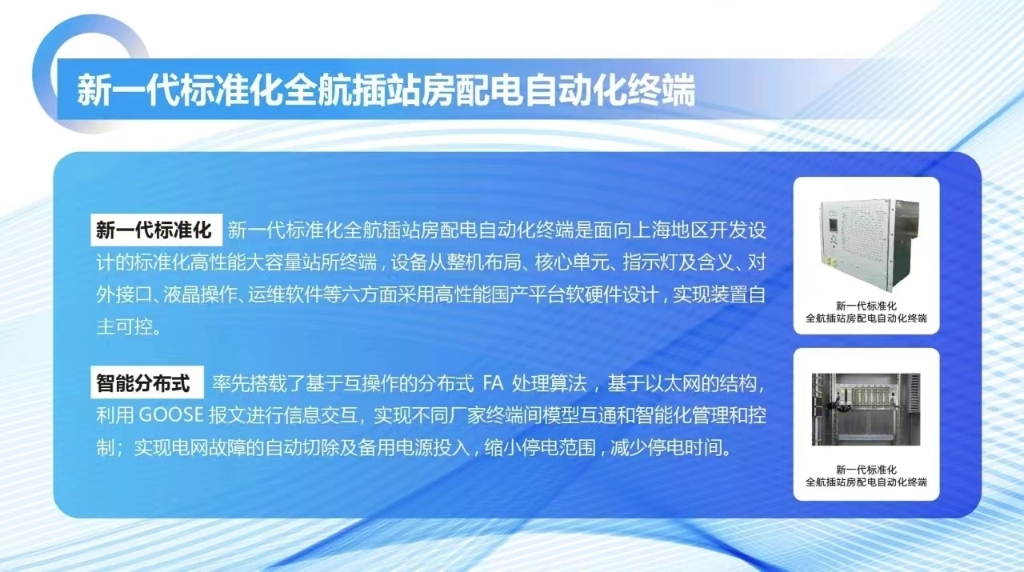 技术规格要求
