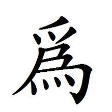 为你揭秘如何回复对方