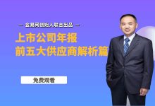 不同供应商报价差异-虎跃云资讯网