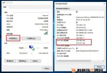 如何查找DNS地址 (如何查找DNA序列的分类地位)-虎跃云资讯网