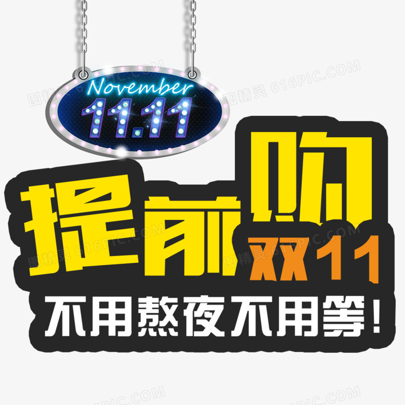 选购前需要了解的细节因素