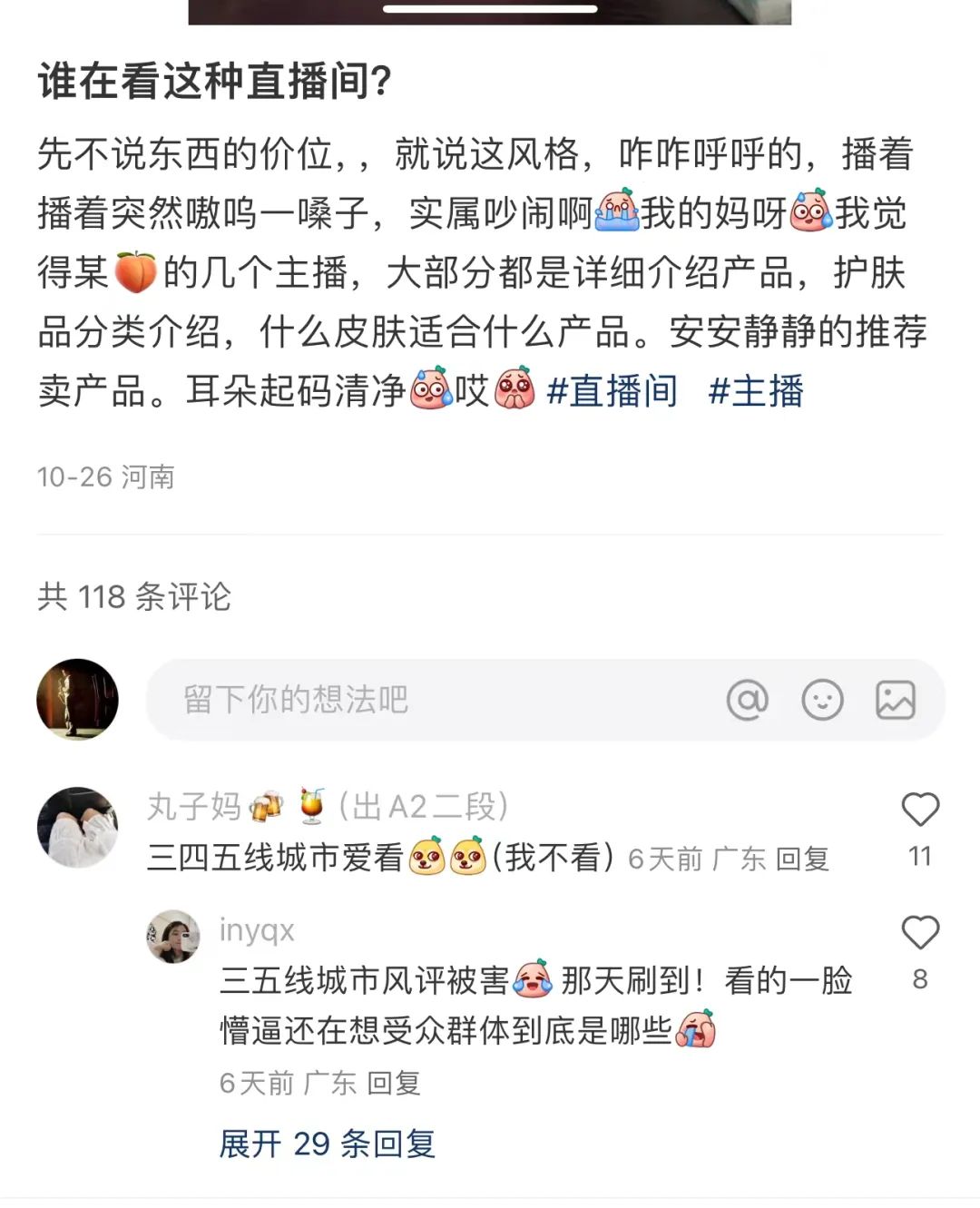 小哥解析服务器性能与网络负载之间的关系