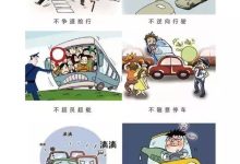 如何避免常见密码设置误区? (如何避免常见隐患)-虎跃云资讯网