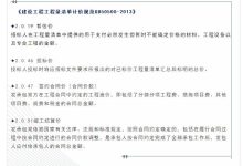 预估价格的参考范围 (预估价格的参数怎么算)-虎跃云资讯网