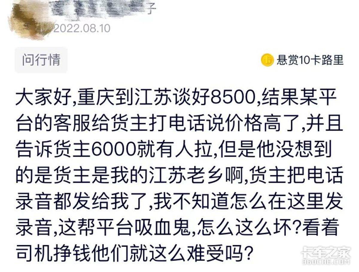 不同服务商价格差异