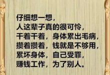 究竟有多少人在鹿鼎记服务器上畅玩？ (在深圳印度人究竟有多少人)-虎跃云资讯网