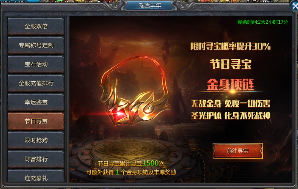 探寻王者传奇游戏服务器数量及分布