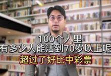 究竟有多少台？》 (究竟有多少台电脑)-虎跃云资讯网