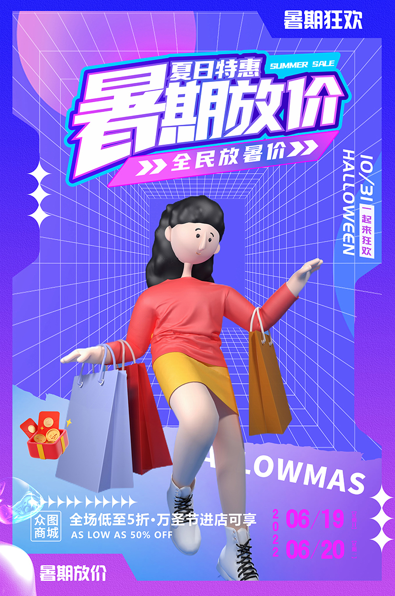 折扣