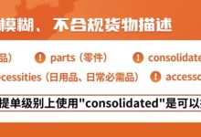 不同规格与品牌的费用差异有多大？ (不同规格与品质的关系)-虎跃云资讯网