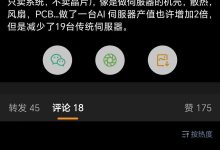 呆呆服务器数量大揭秘：究竟有多少？-虎跃云资讯网
