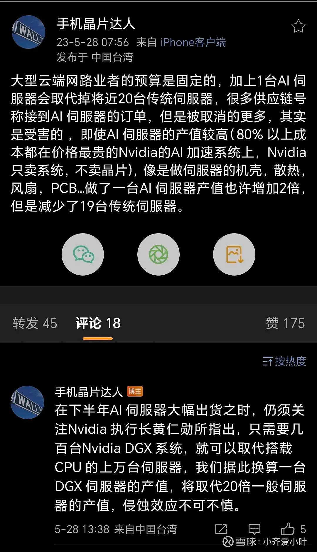 究竟有多少