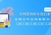 如何优化服务器流量速度以提升性能? (如何优化服务质量)-虎跃云资讯网