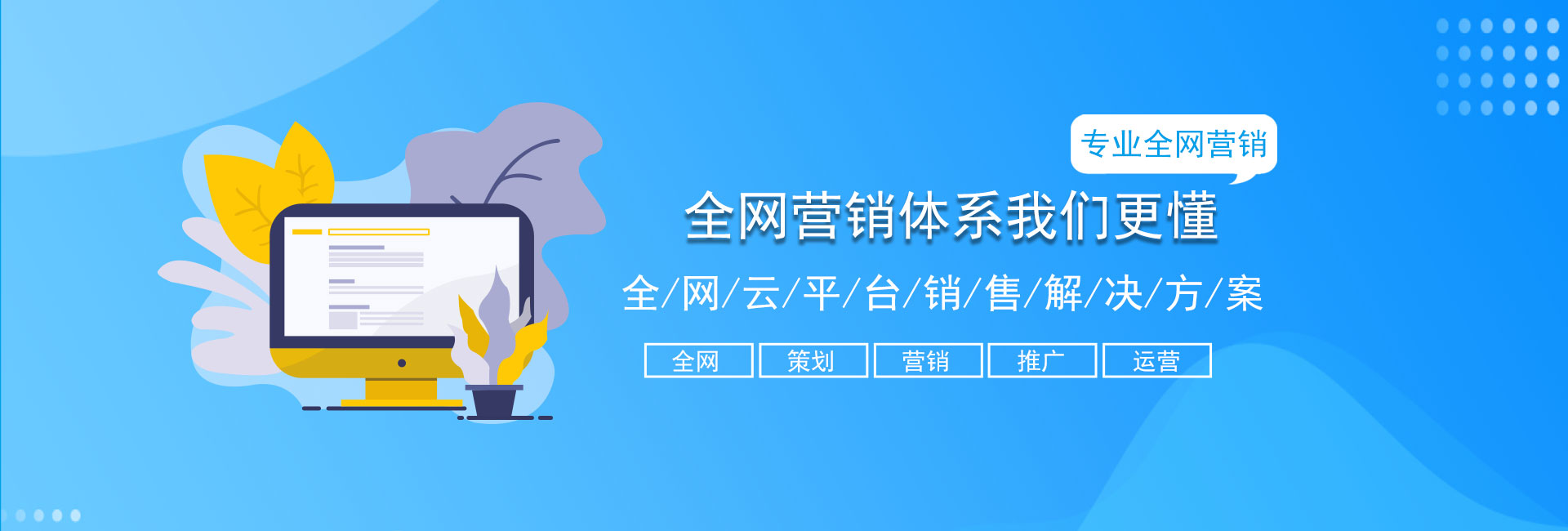 如何优化服务质量