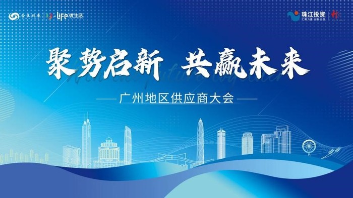 地区供应商补助35