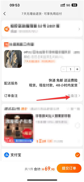 购买时需要注意哪些因素