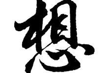 想知道阿里云服务器续费的省钱技巧？别错过优惠详解！ (想知道阿里云盘的内容)-虎跃云资讯网