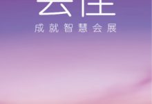 服务器噪声分贝过大对健康有何影响？ (服务器噪声分级)-虎跃云资讯网