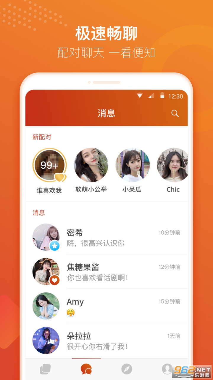 探寻最新电话号码
