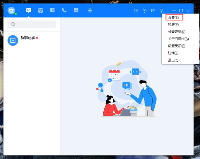 如何获取HIT服务器的具体号码