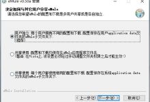 一键获取电驴服务器最新IP地址 (一键获取电驴的软件)-虎跃云资讯网