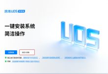 安装步骤的繁简程度-虎跃云资讯网