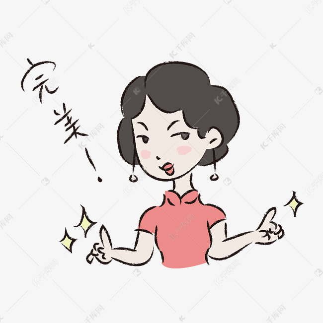 完美服务器的英文名