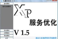 如何优化服务器性能与速度体验 (如何优化服务质量)-虎跃云资讯网