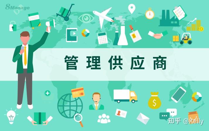 优质供应商一览